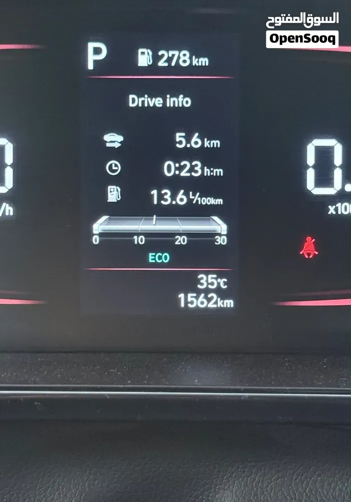 Hyundai Elantra 2026 photo 4