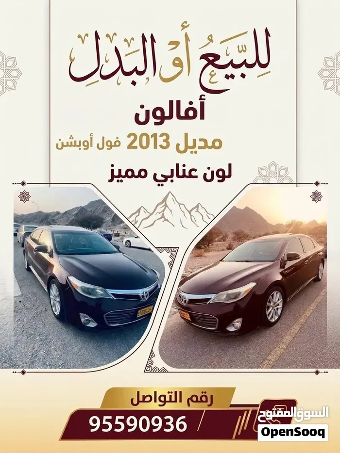 Toyota Avalon 2011 photo 5