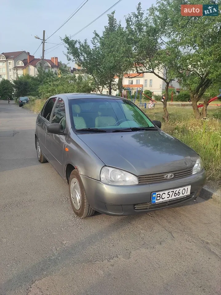 Lada Kalina
