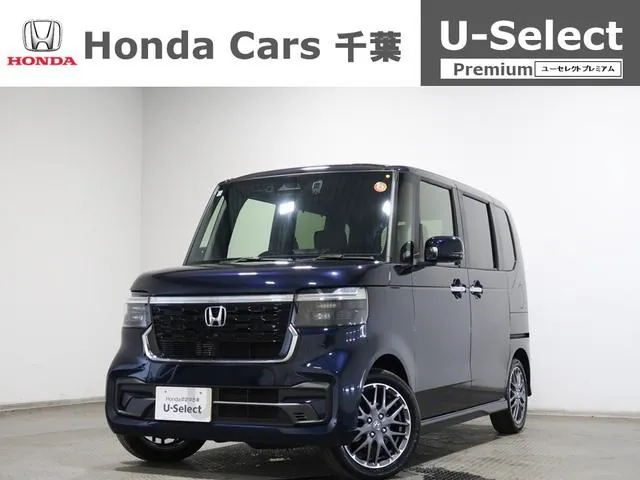 Honda Nx Box Custom