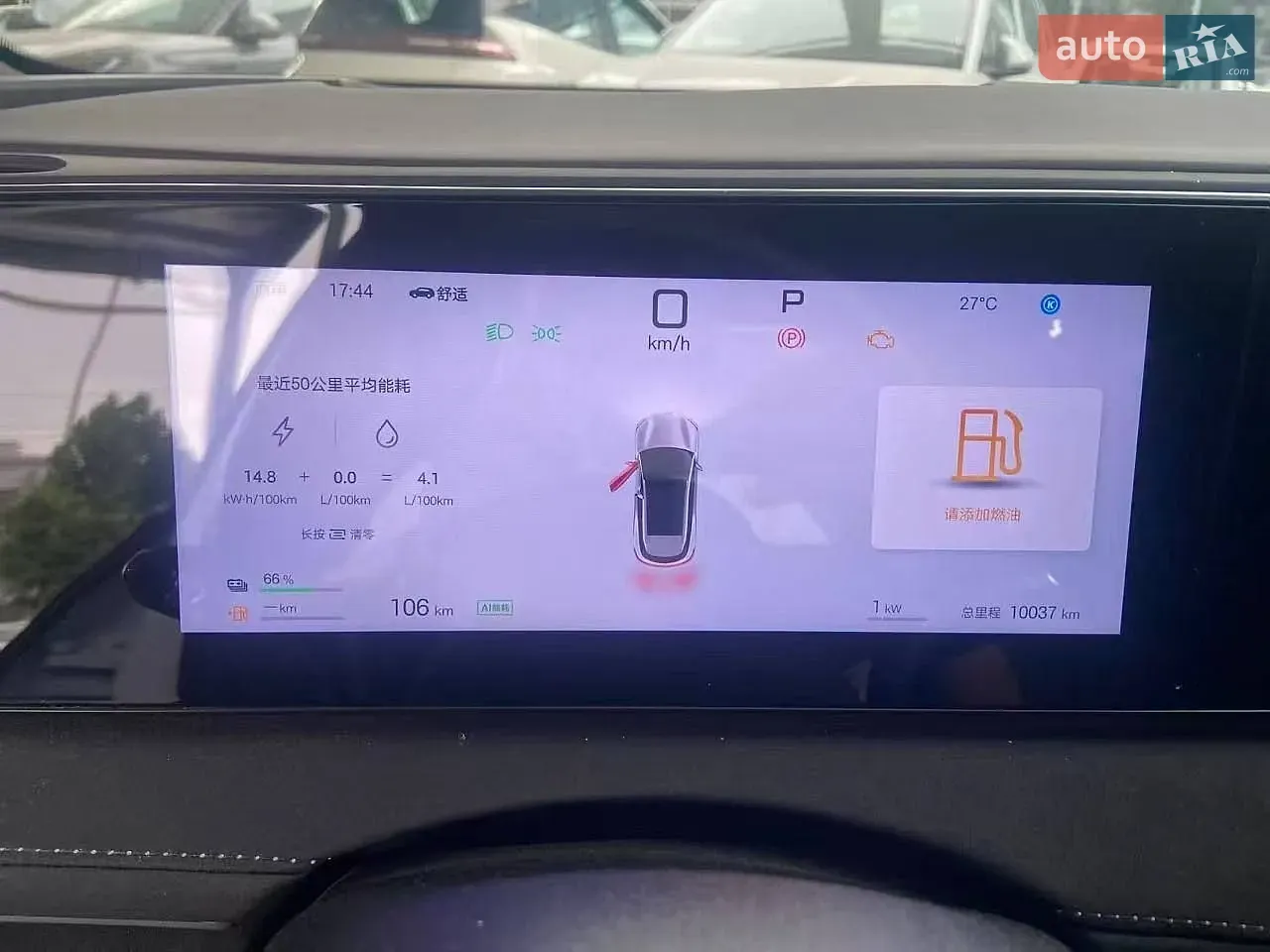 BYD Sea Lion 2025 photo 5