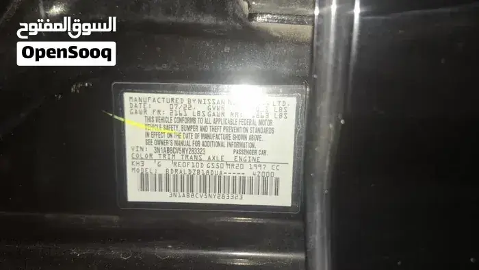 Nissan Sentra 2022 photo 3