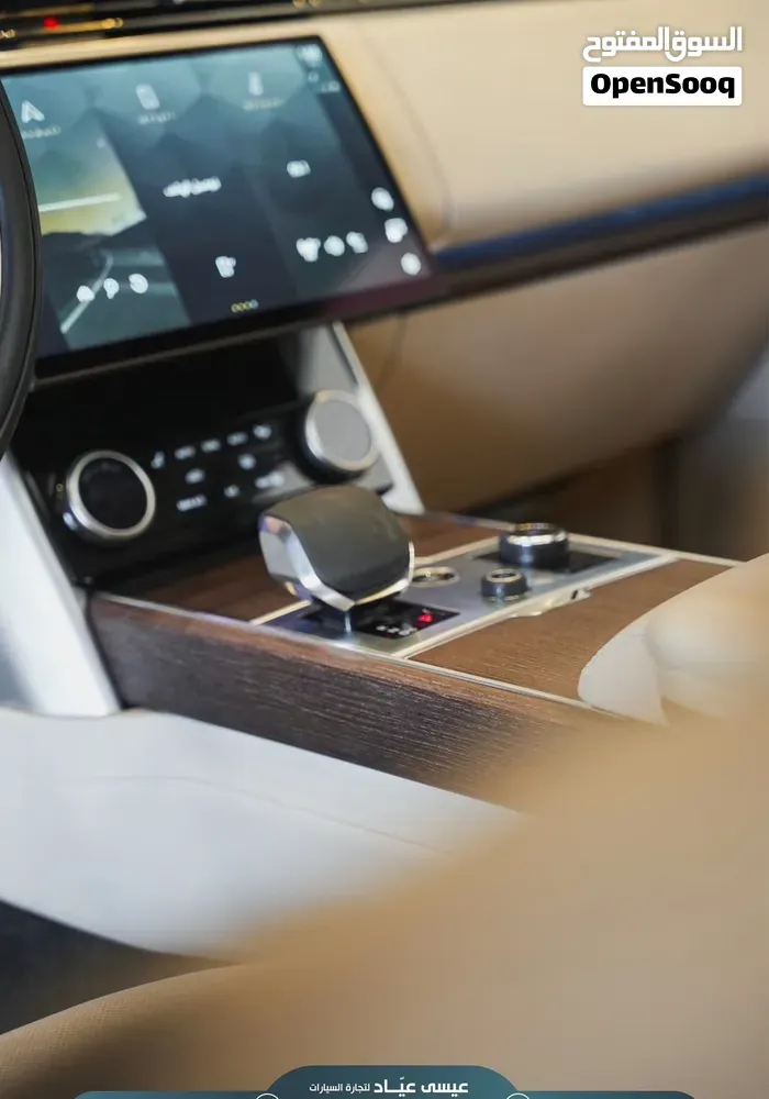 Land Rover Range Rover 2023 photo 3