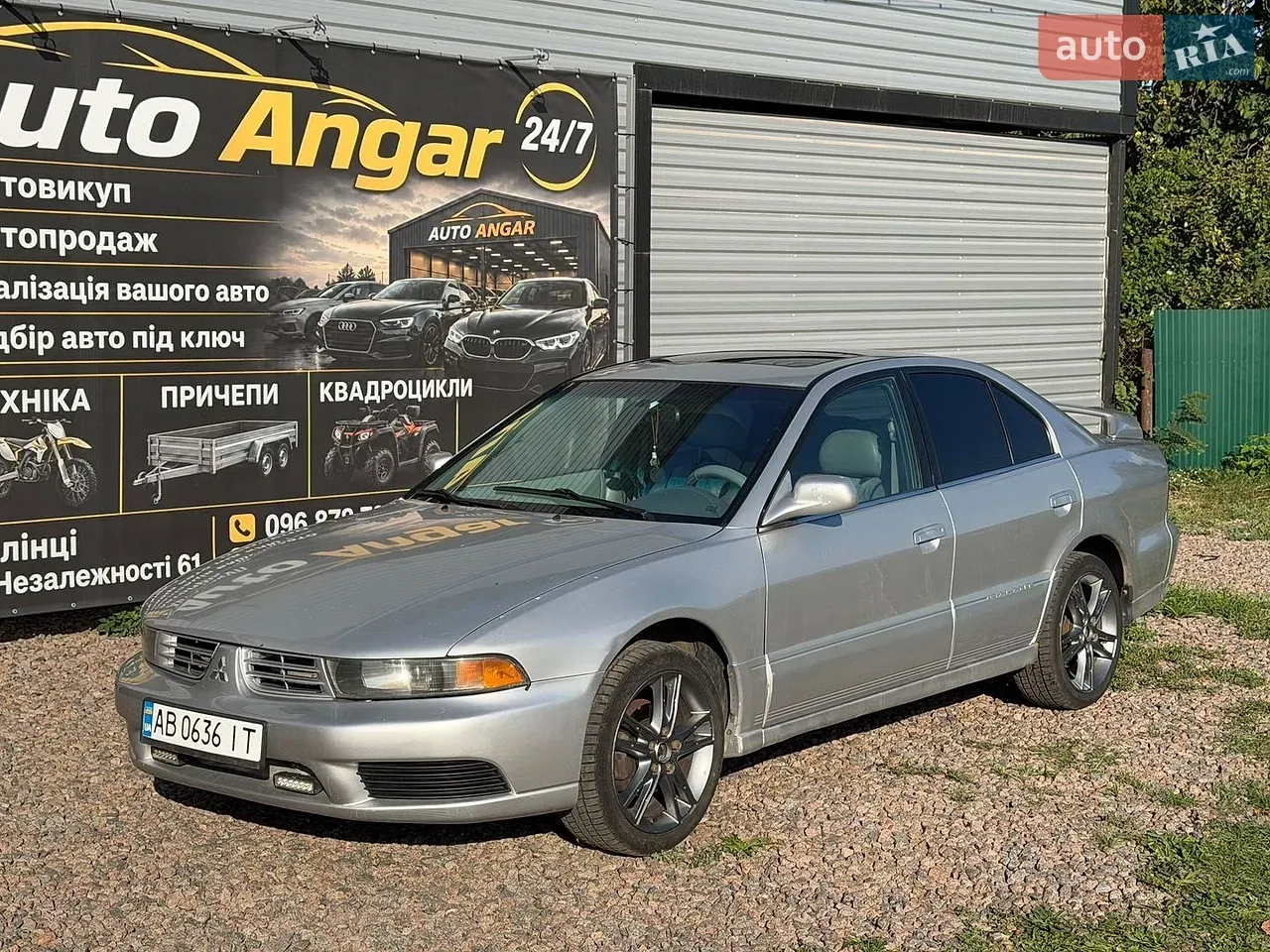 Mitsubishi Galant