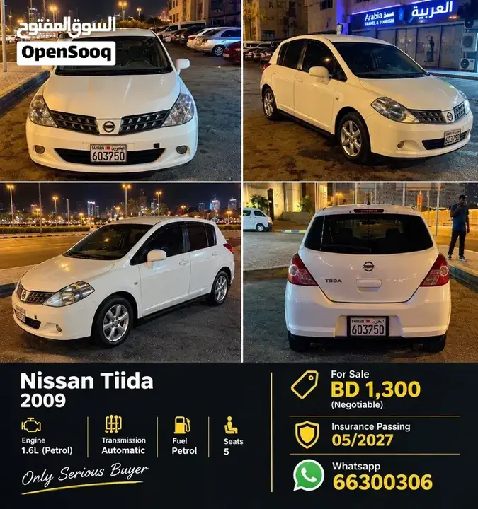 Nissan Tiida