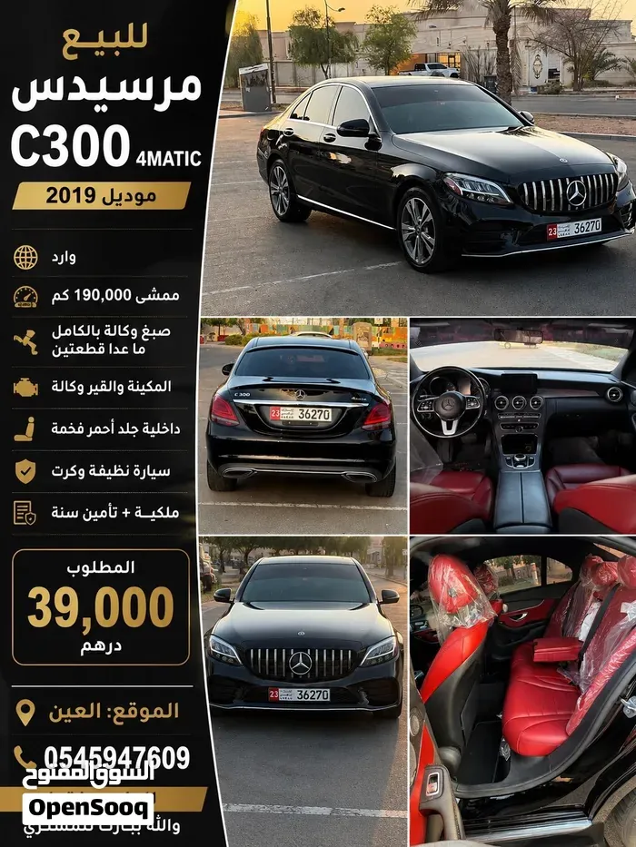 Mercedes-Benz C-Class 2018 photo 5