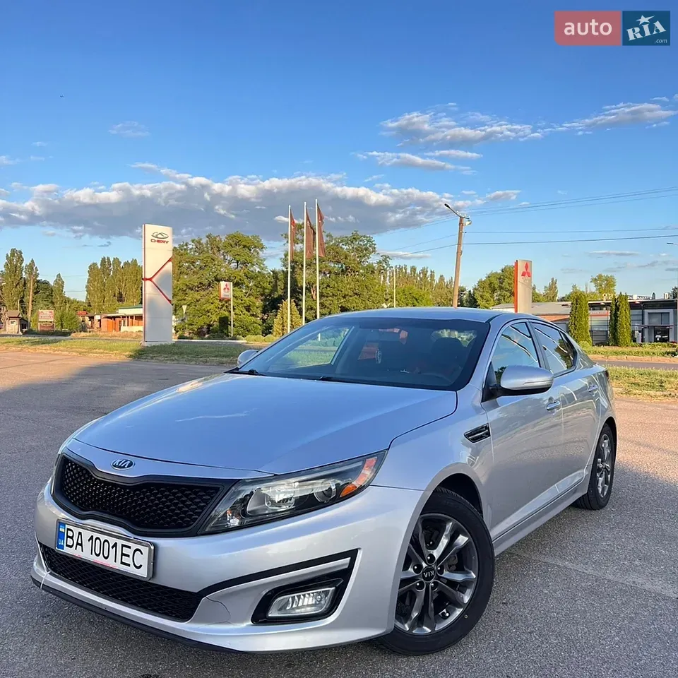 Kia Optima