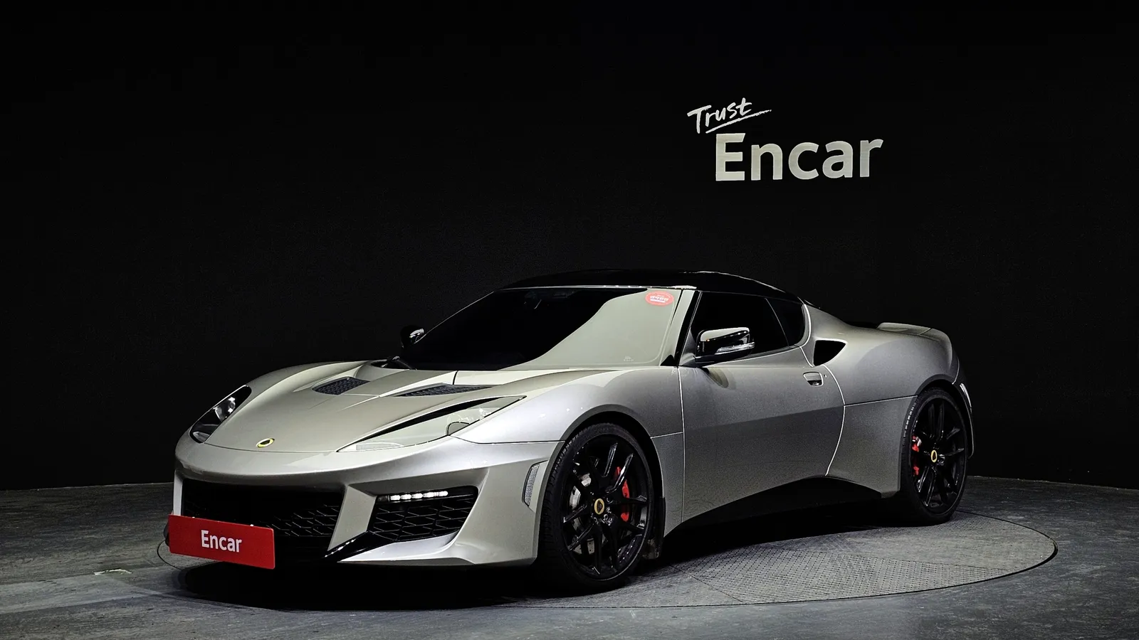 Lexus Evora