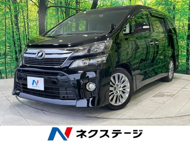 Toyota Veravia