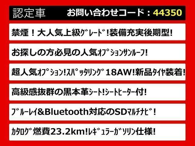 Toyota Crown Athlete Hybrid 2016 photo 3