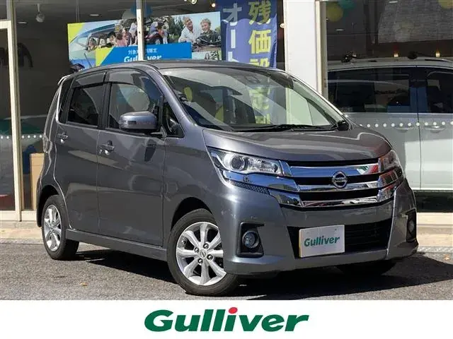 Nissan Daystar X