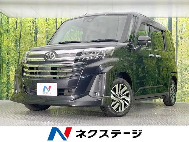 Toyota Rumble