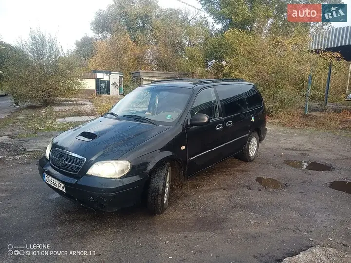 Kia Carnival