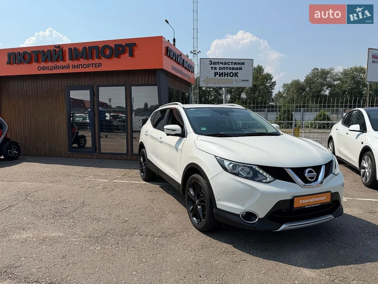 Nissan Qashqai 2016 photo 3