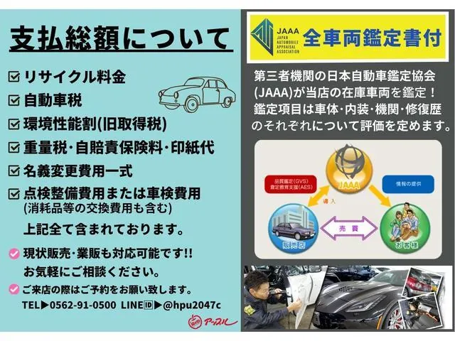 Suzuki Hausler Hybrid G 2022 photo 3