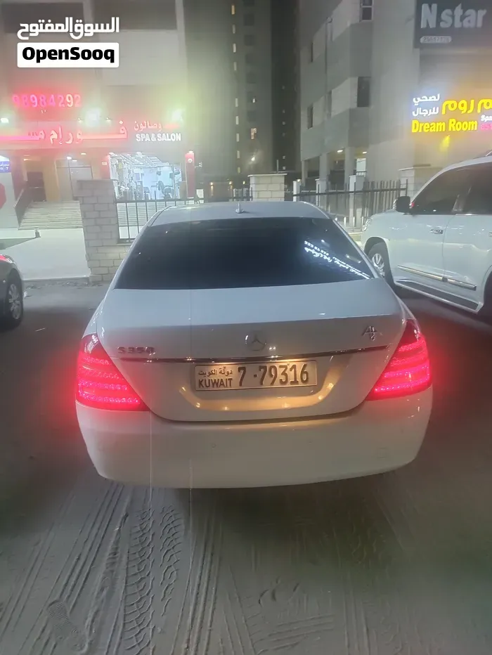 Mercedes-Benz S-Class 2006 photo 3