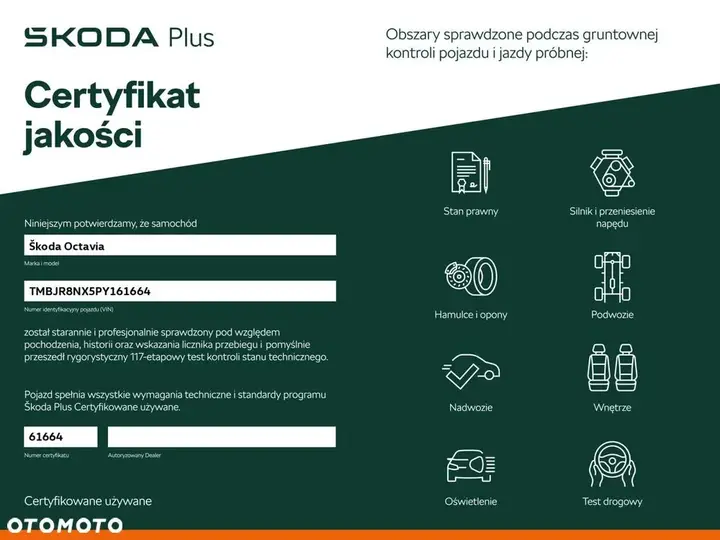 Skoda Octavia 2023 photo 5