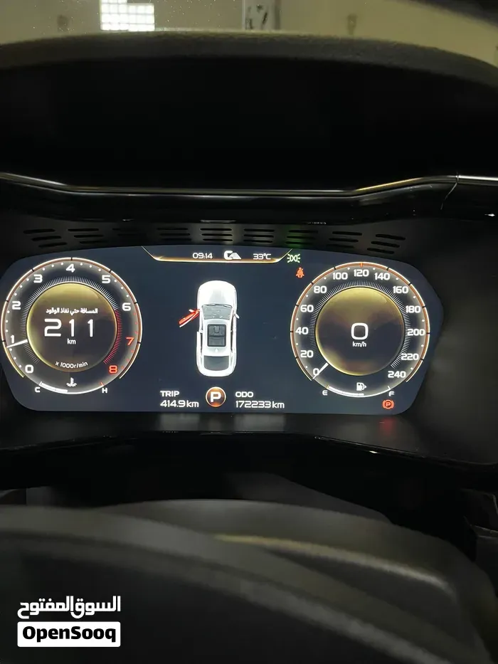 Geely Tugella 2021 photo 4