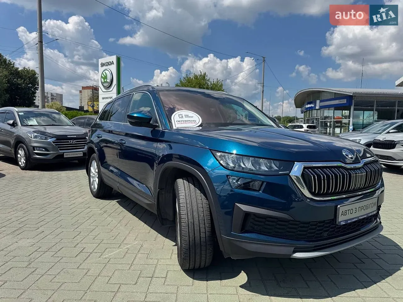 Skoda Kodiaq 2022 photo 2