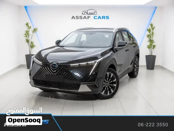 GAC Emkoo