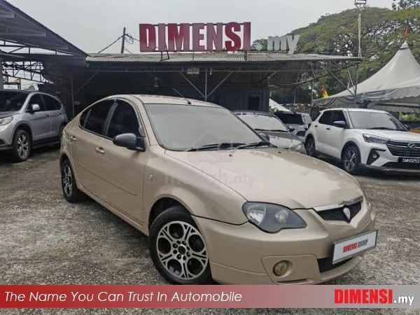 Proton Gen-2