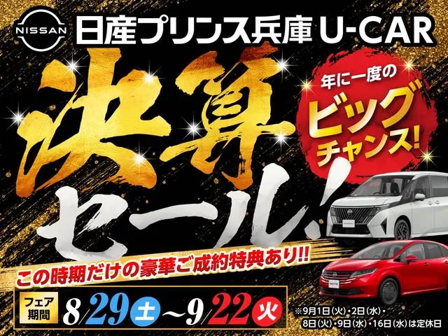Nissan Altima 2023 photo 3