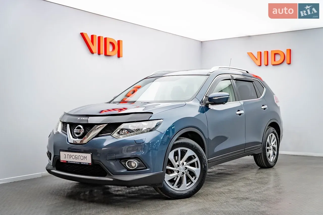 Nissan X-Trail