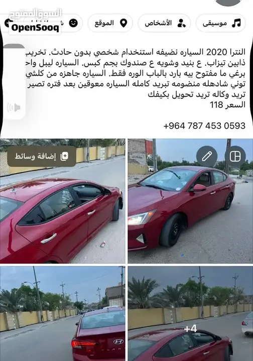 Hyundai Elantra 2020 photo 5