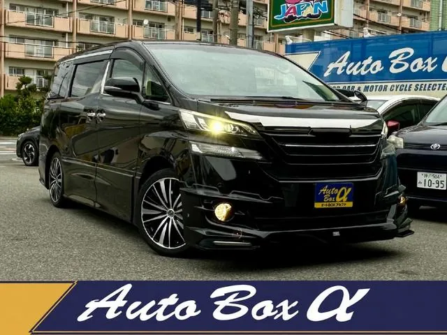 Toyota Verfia