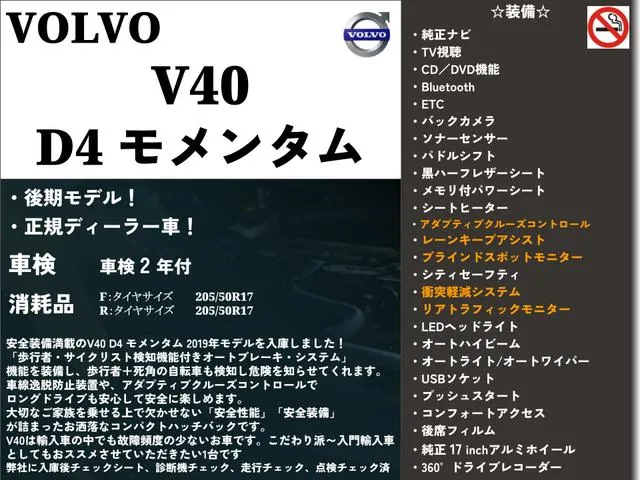 Volvo V40 2019 photo 4