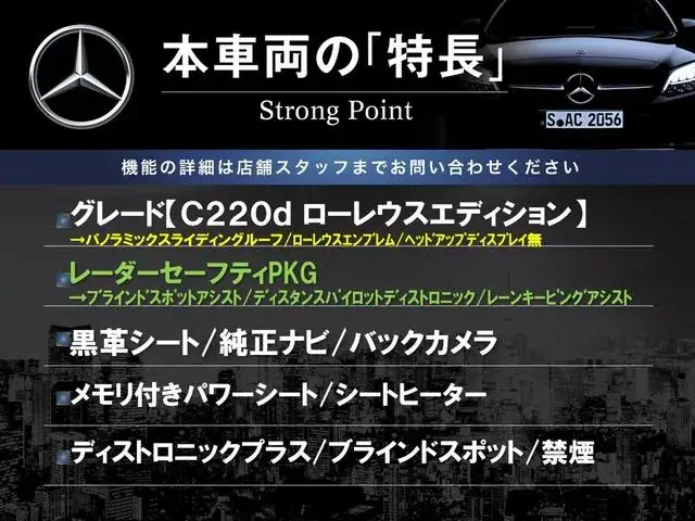 Mercedes-Benz C-Class 2017 photo 3
