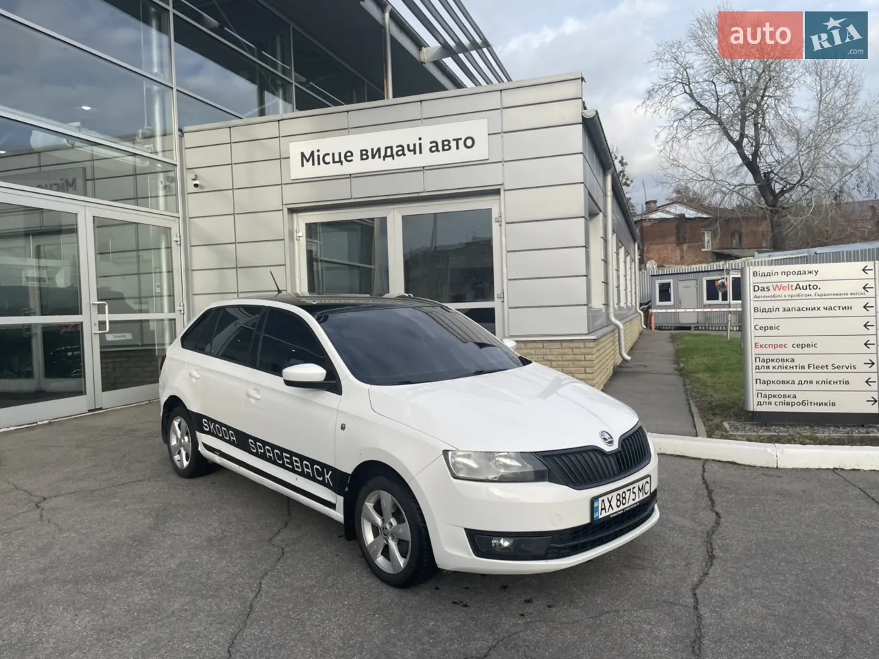 Skoda Rapid 2014 photo 4