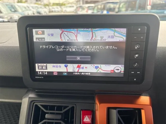 Honda Taft 2021 photo 5