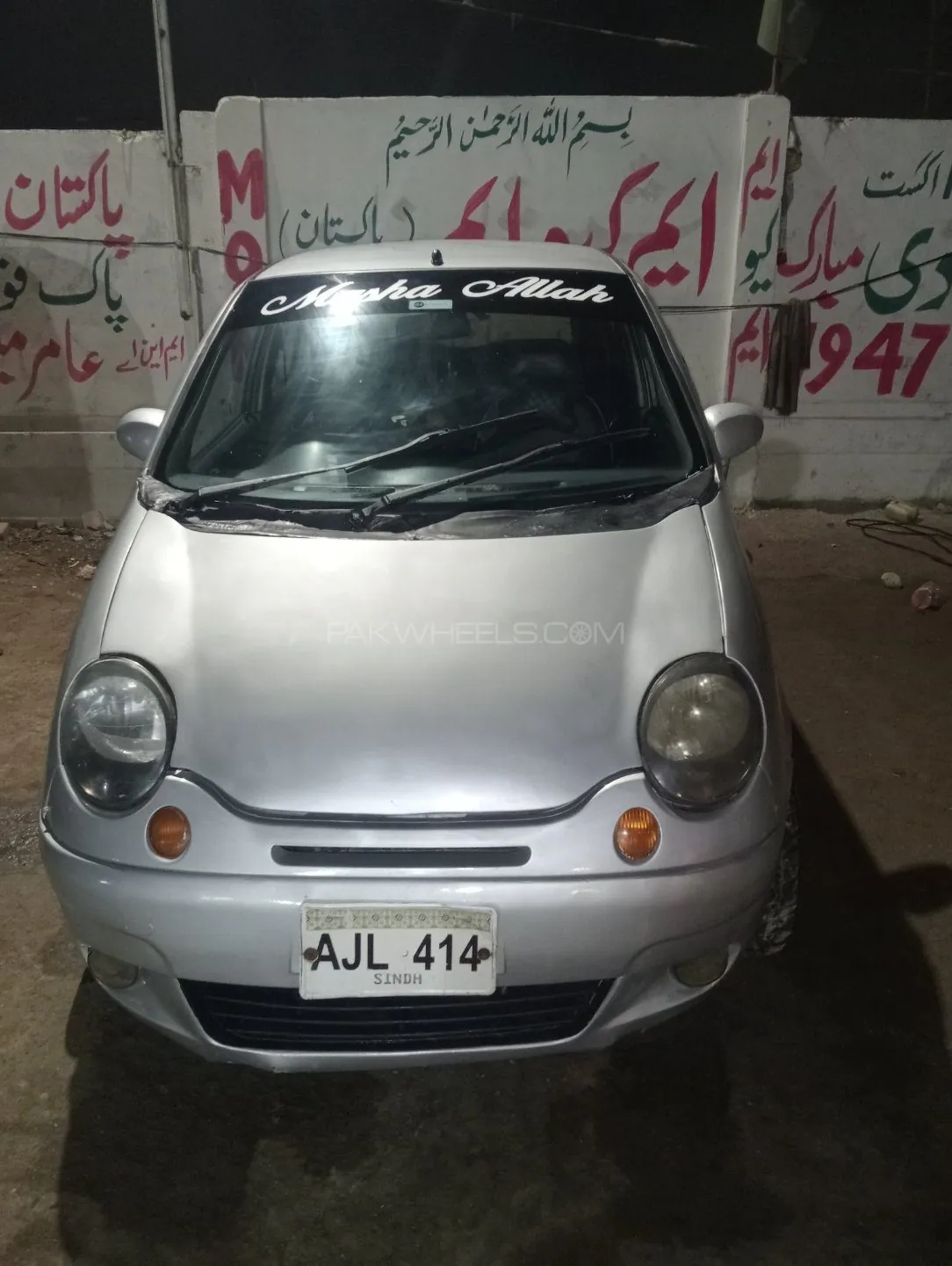 Chevrolet Exclusive 2005