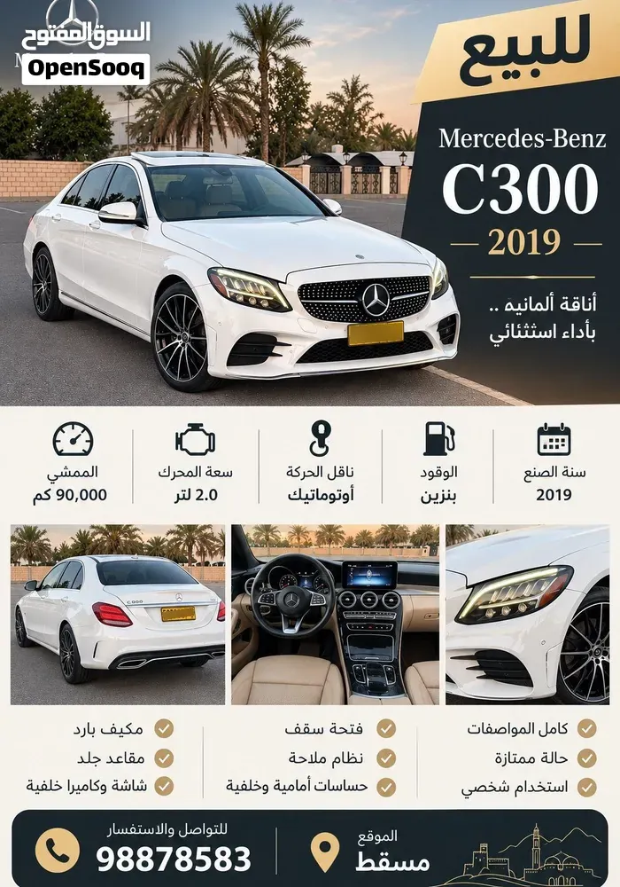 Mercedes-Benz C-Class 2020 photo 5