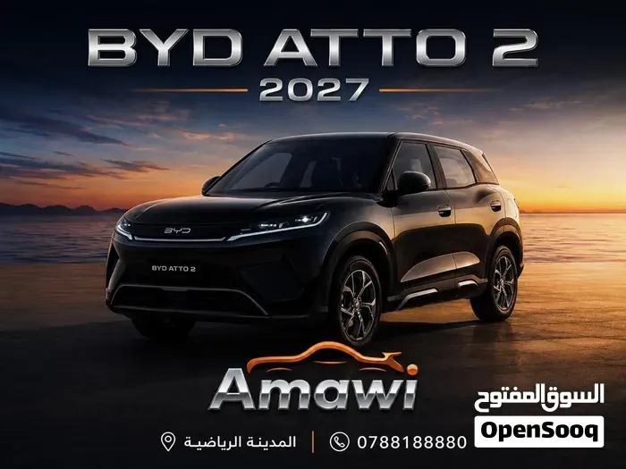 BYD Atto 2 2027 photo 2