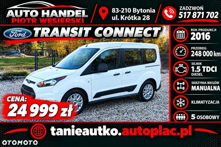 Ford Transit Connect