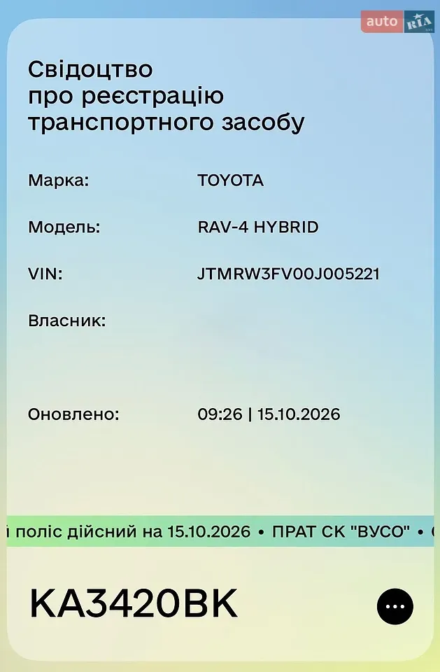 Toyota Rav4 2019 photo 2