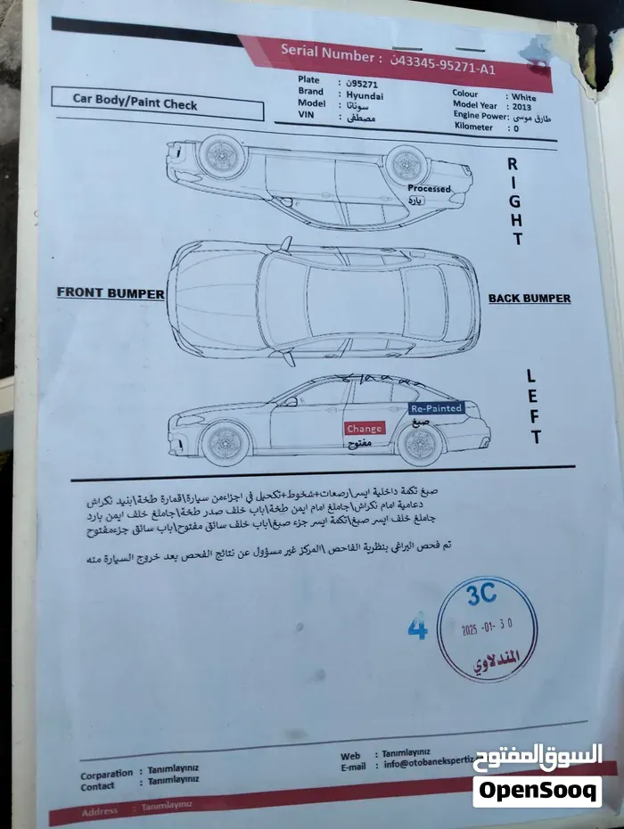 Hyundai Sonata 2013 photo 2