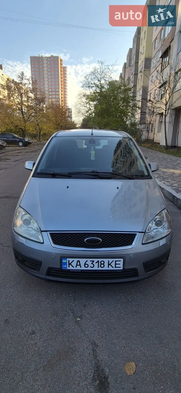 Ford C-Max