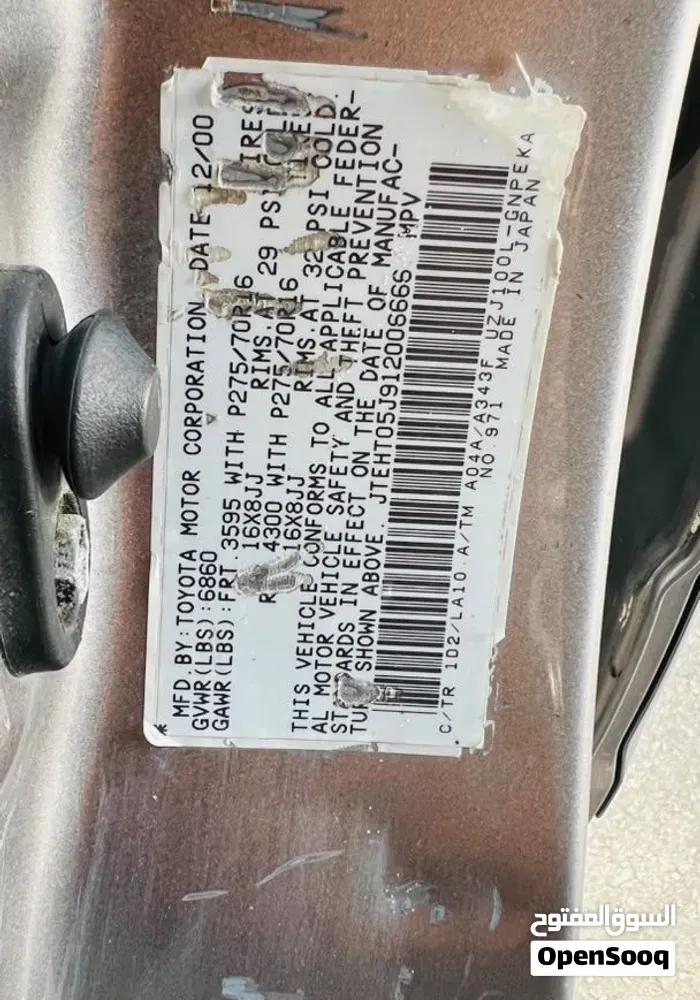 Toyota Land Cruiser 2002 photo 3