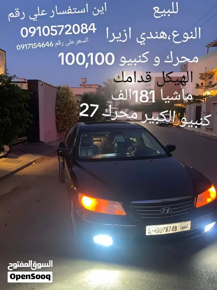 Hyundai Azera