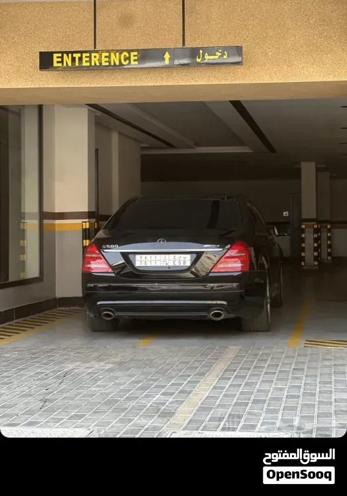 Mercedes-Benz S-Class 2006 photo 2