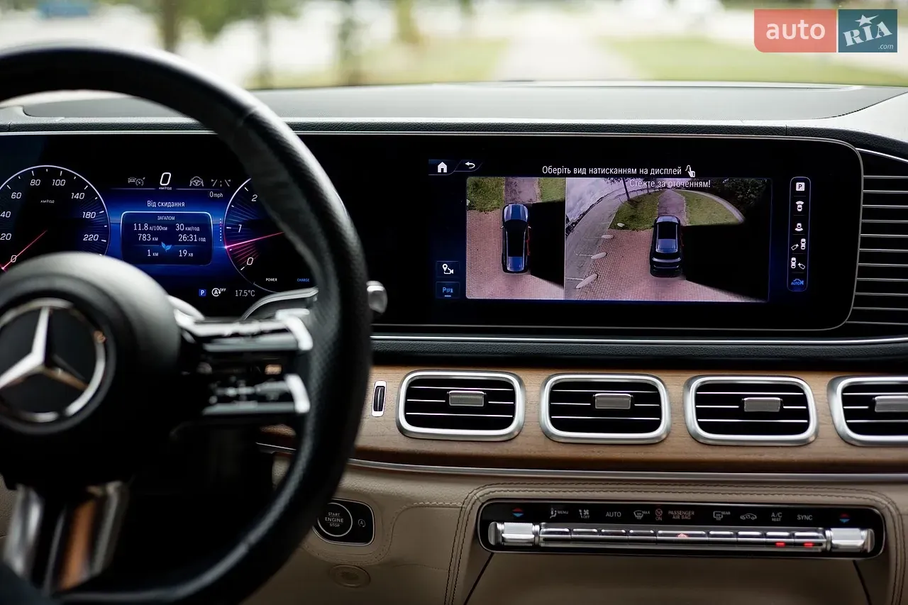 Mercedes-Benz Gls-Class 2023 photo 3