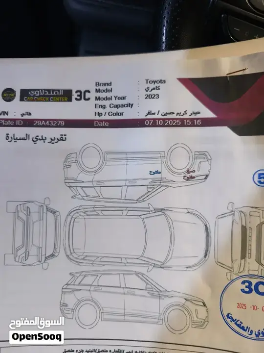Toyota Camry 2023 photo 4