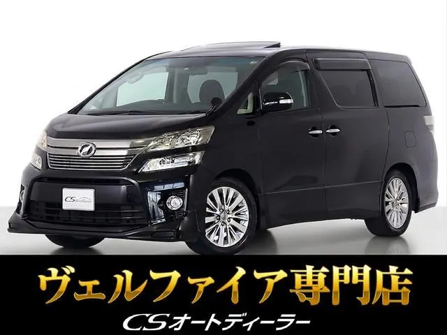 Toyota Verfia