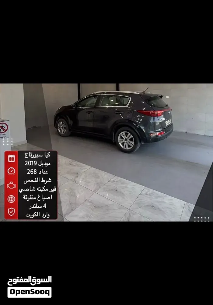 Kia Sportage 2019 photo 5