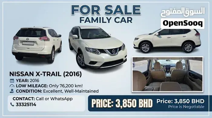 Nissan X-Trail