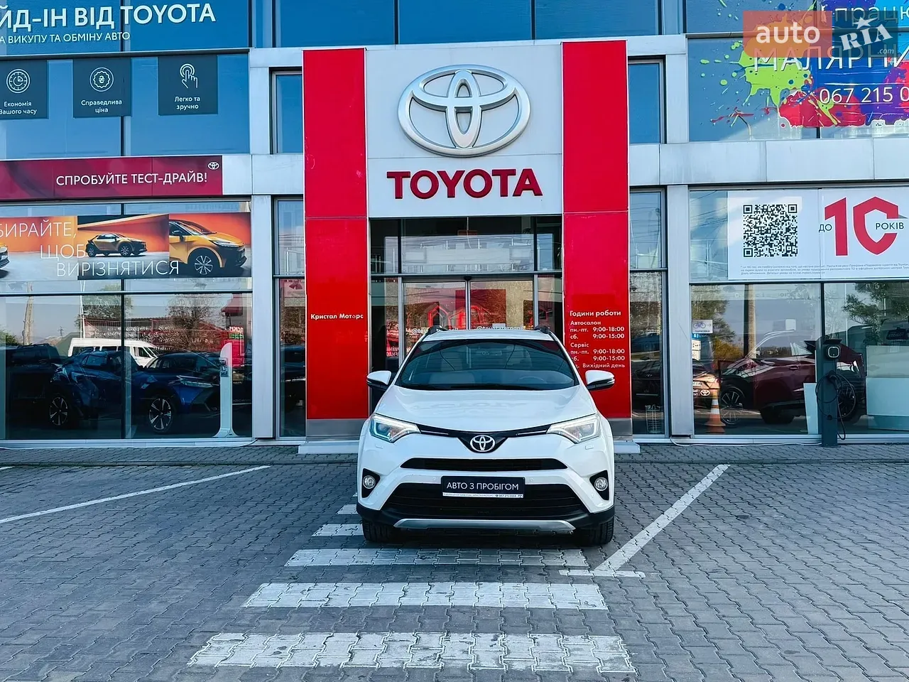 Toyota Rav4 2018 photo 5