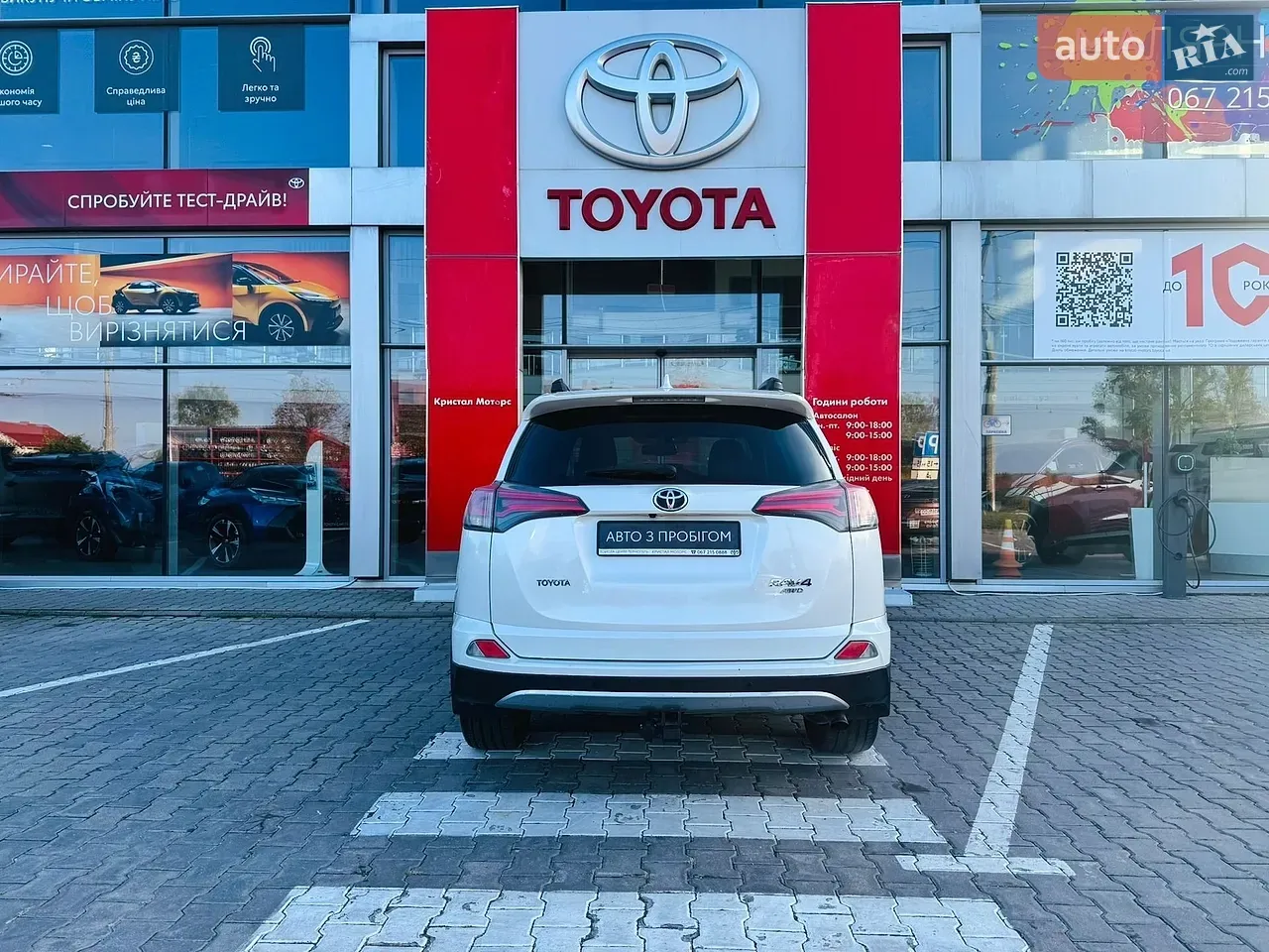 Toyota Rav4 2018 photo 4